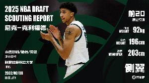 模板米德尔顿！克利福德：23岁即战力 攻防一体 技术球商双在线