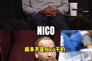 大将军曾言：独行侠GM能保住饭碗，证明他只是中间人+替罪羊！