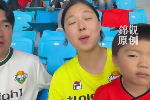 尽显风度! 赛后，江原FC球员向成都主场球迷鞠躬致敬!