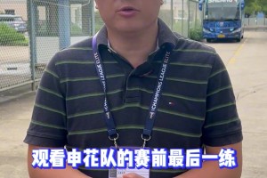 阿马杜回归合练，申花最强阵容出击亚冠?