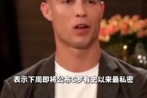 轻轻松松！恩梅查训练中展示自己的各种花式！